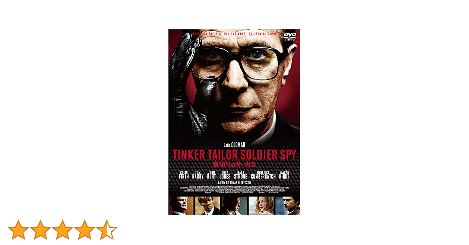 Amazon.co.jp: 裏切りのサーカス [DVD] : ゲイリー・オールド